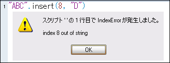 index 8 out of string